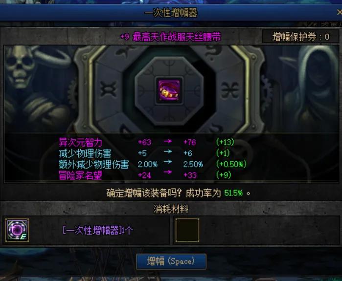 dnf人人都有12武器,dnf多少件红10能成一件红12