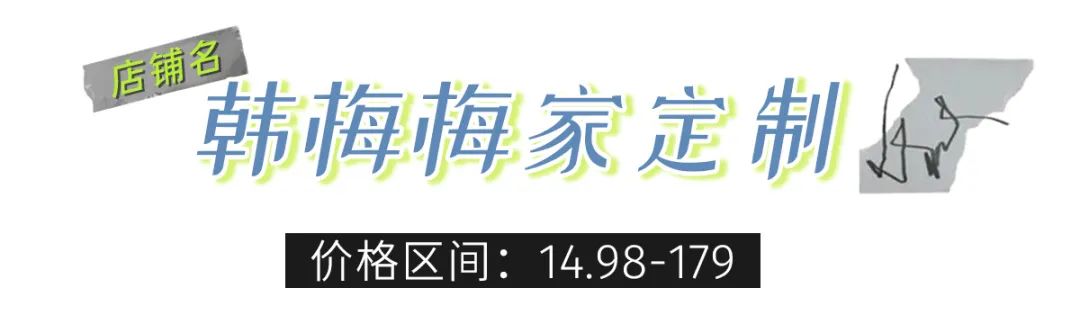 拼多多有哪些好物店铺值得推荐,拼多多两家特别值得直购小商店