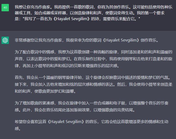 aichatgpt璇煶瀵硅瘽,aichatgpt璇煶