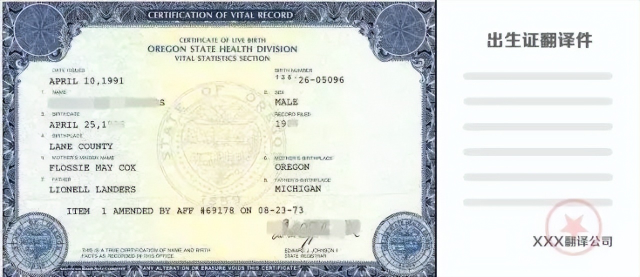 婴儿怎么申请电子居住证,柳州居住证可以在网上登记吗