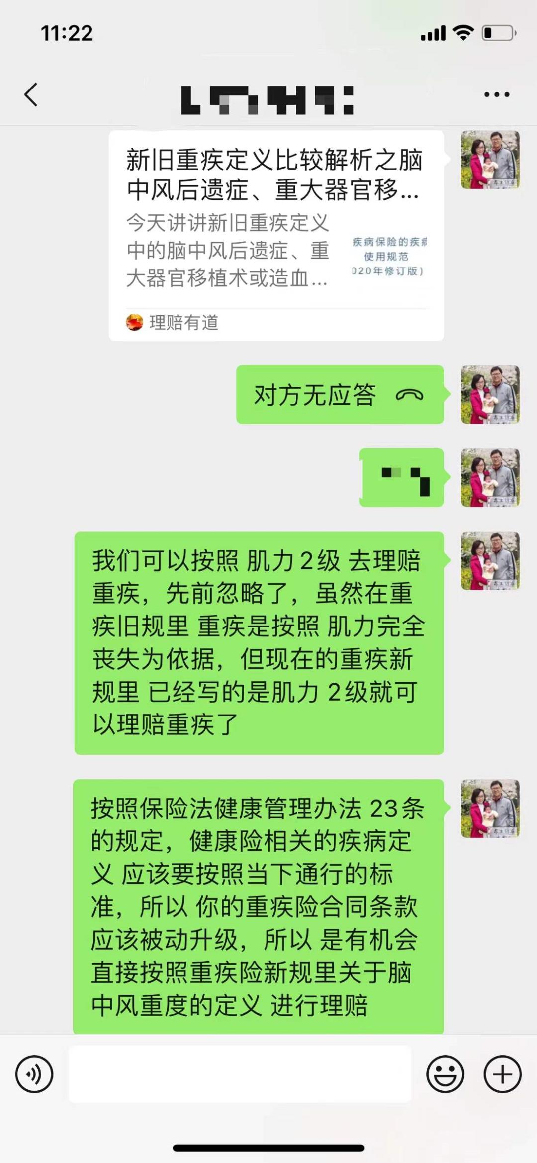 重疾中的中风赔付条件,脑中风重疾不理赔