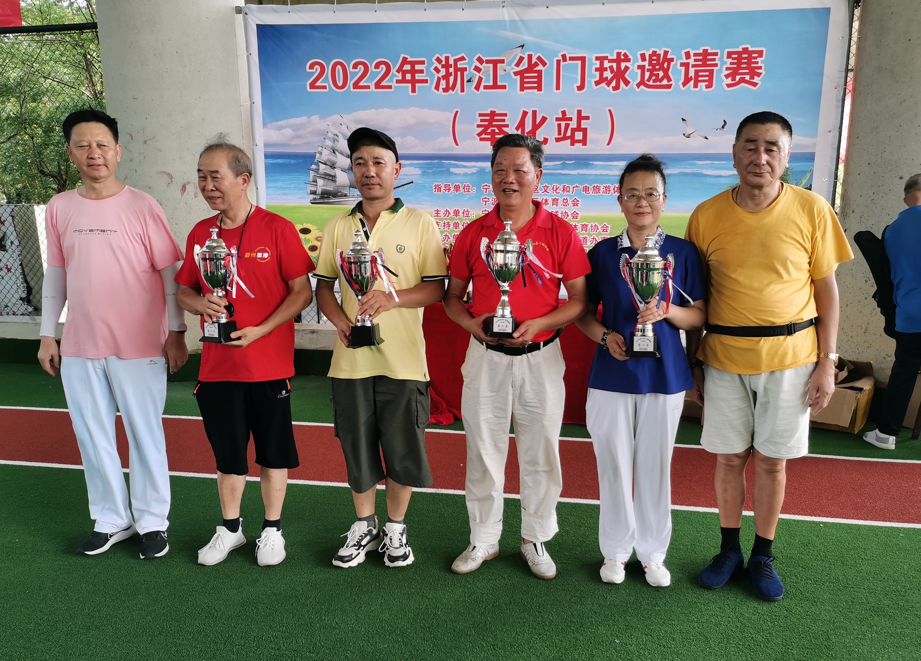 今年门球比赛时间表,2022年浙江省门球精英赛直播