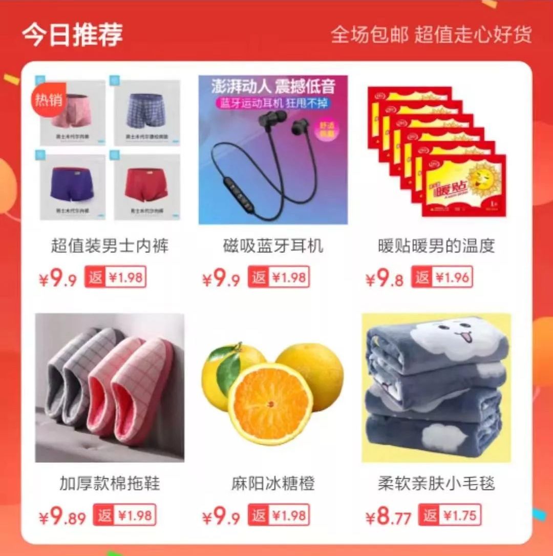 包邮快递套路,快递包邮与不包邮区别