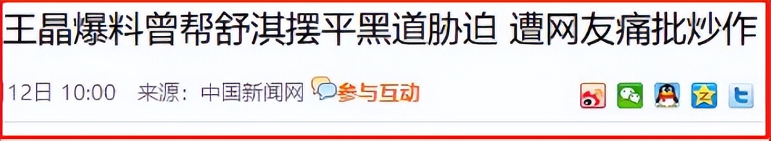 舒淇变成影后的过程,坎坷的影后舒淇