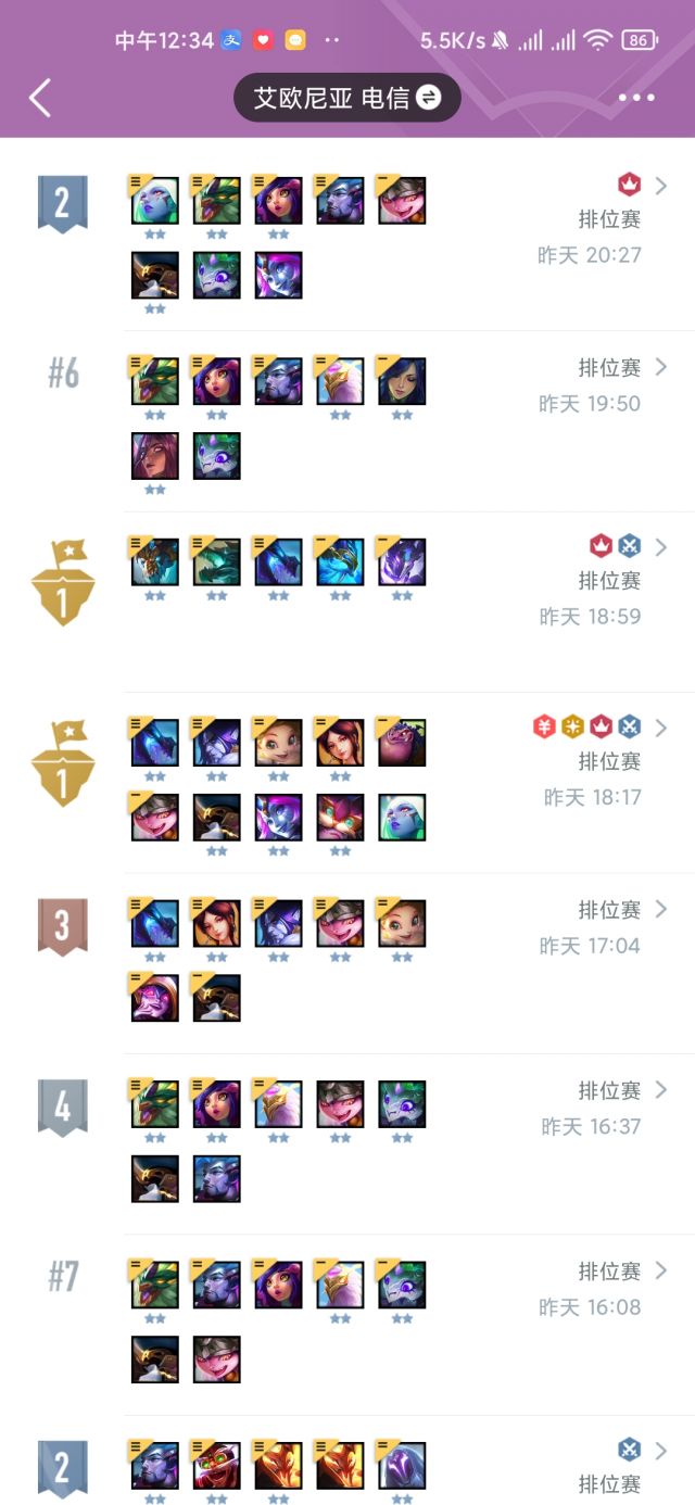 云顶之弈宗师多少分可以上王者,云顶之弈一区多少分上宗师