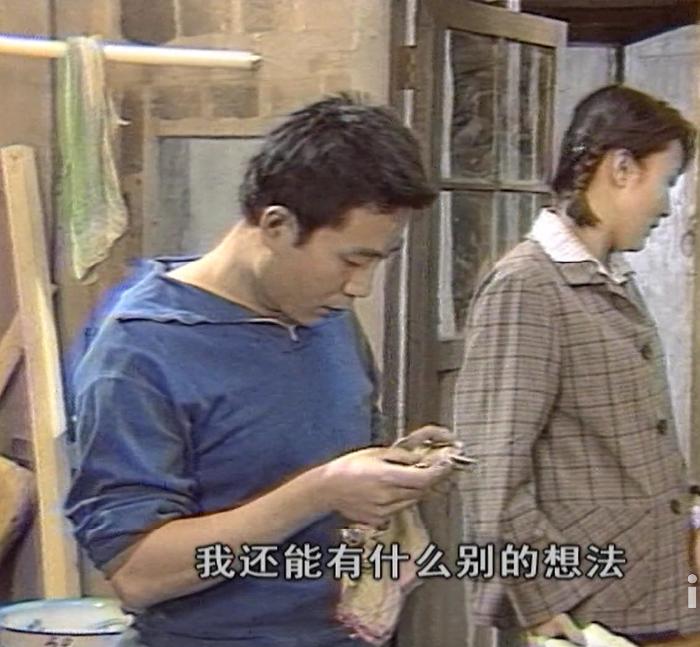 《渴望》：32年后才发现，刘慧芳好绿茶