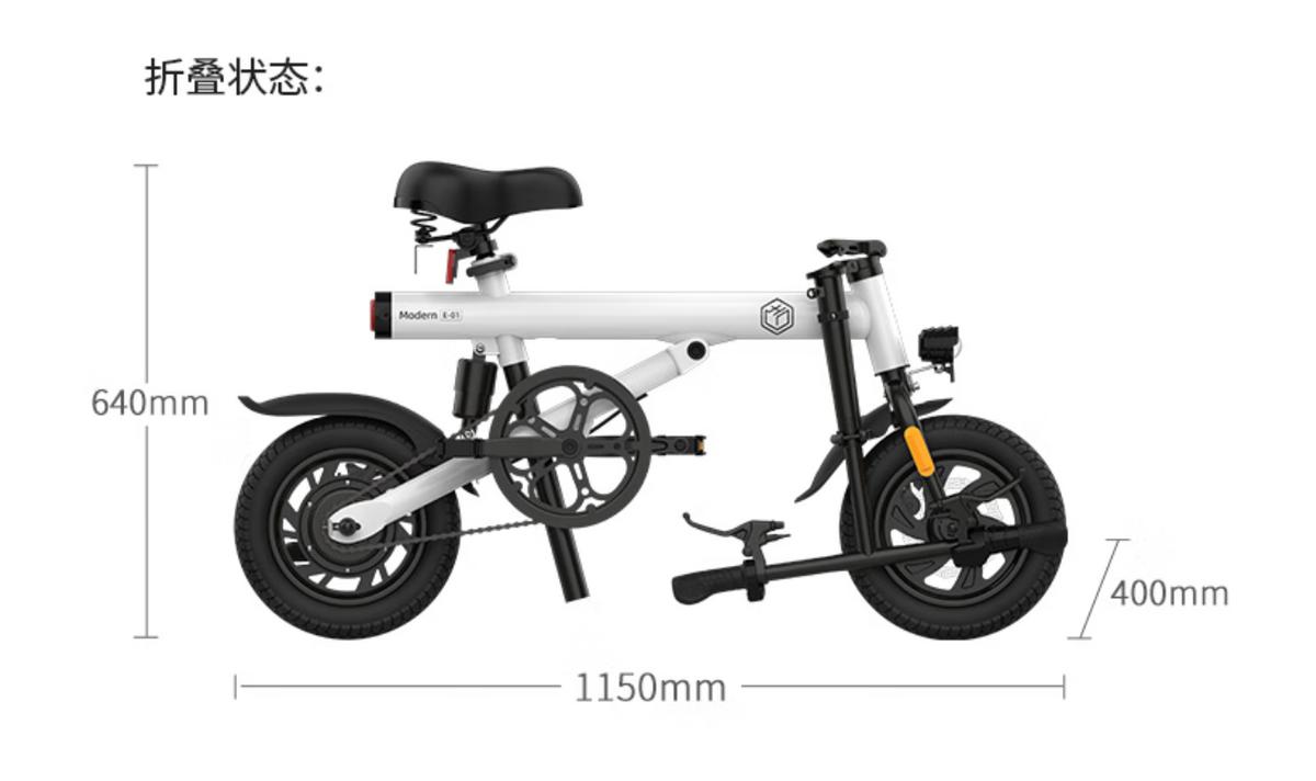 1.6K入手伪装成折叠自行车的电瓶车——京东京造ModernE-01