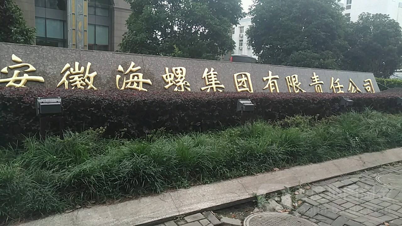 中国有几家世界500强企业排名,世界500强中国企业145家