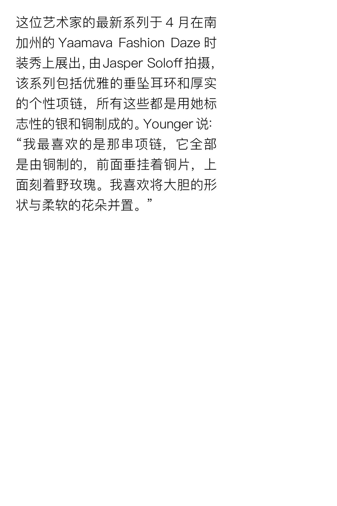 侯明昊最近在横店拍戏吗,侯明昊横店最新路途