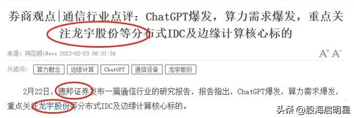 Al硬件设备的动力之源：边缘计算！（附核心股）