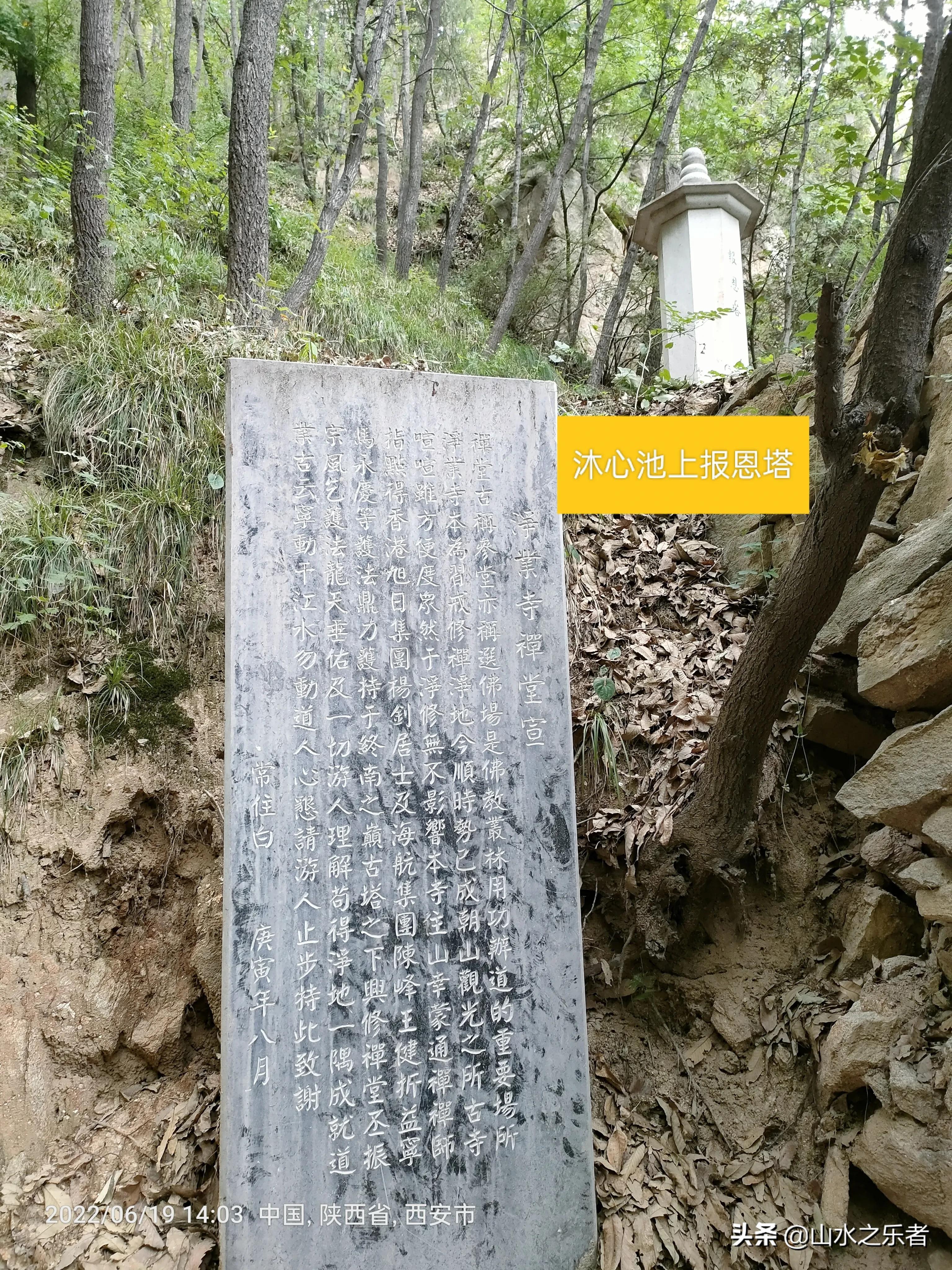 律宗祖庭净业寺纪录片,律宗祖庭净业寺玄都坛