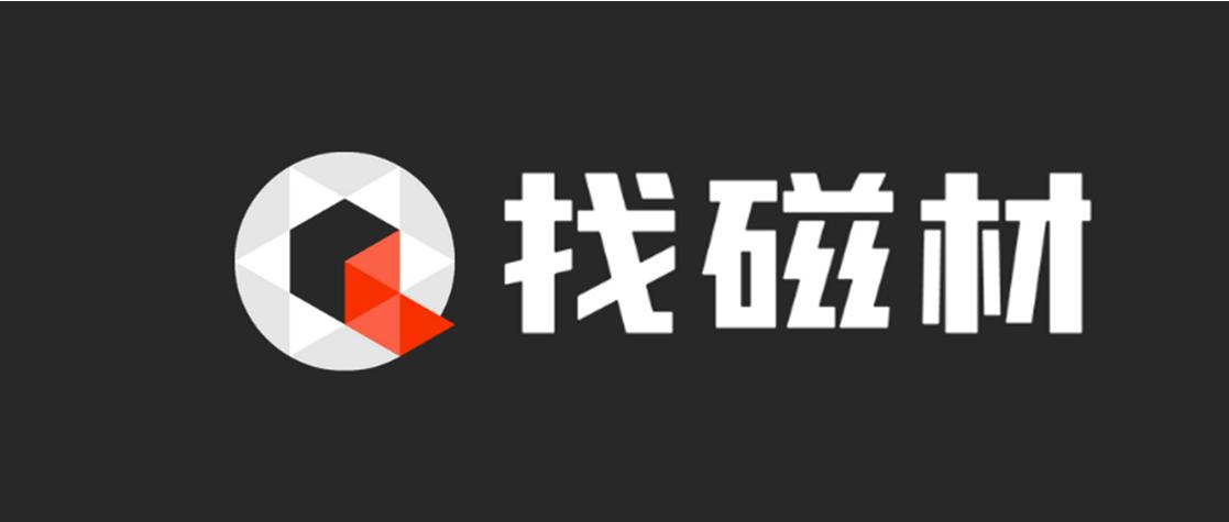 磁路计算的正确方法,表磁强度和剩磁强度