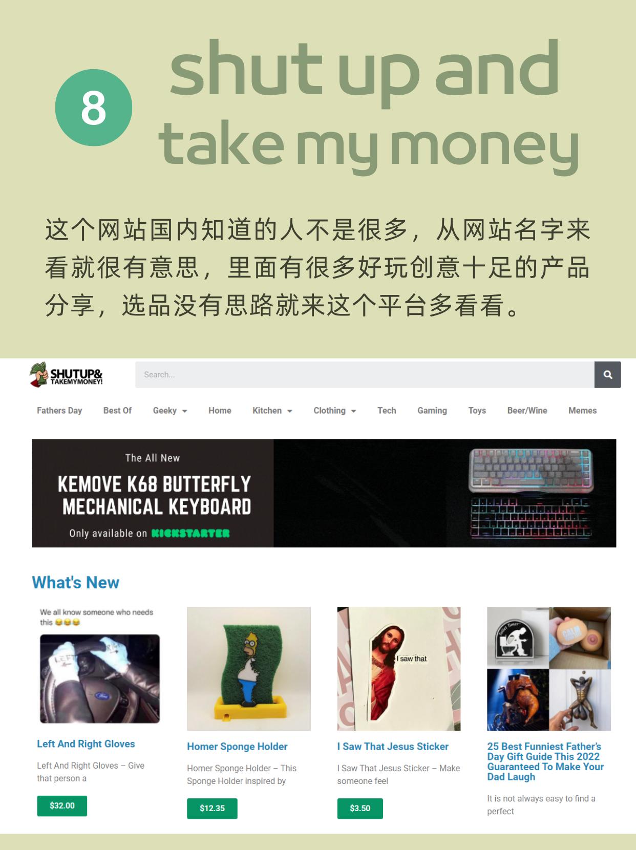 亚马逊选品后台选品指南,亚马逊选品思路和淘宝选品