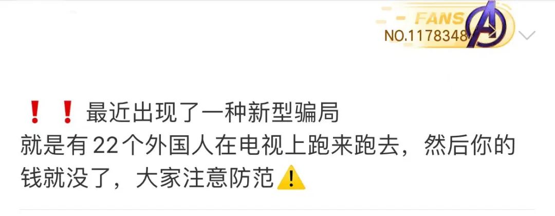 跟10个*球赌**的人聊了聊，他们告诉我几个秘密