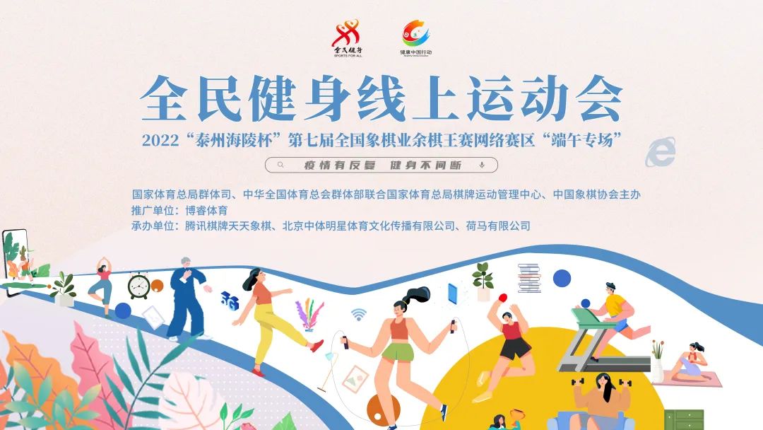 唐丹象棋对局,象棋残局唐丹