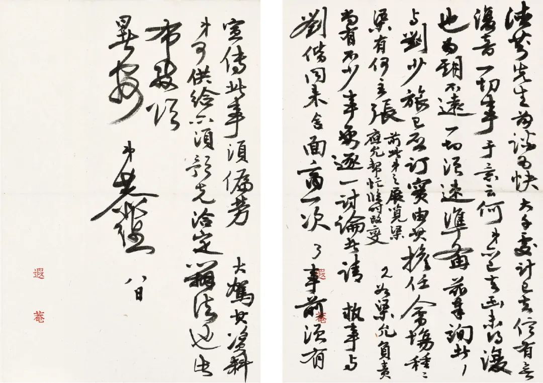 诚轩2022年春拍,诚轩2023春拍