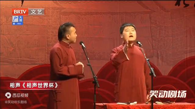 讽刺足球相声搞笑,关于中国足球的幽默相声