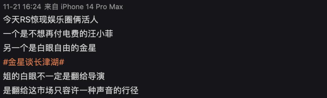 她总是喜欢对我翻白眼,她翻白眼怎么幽默回复