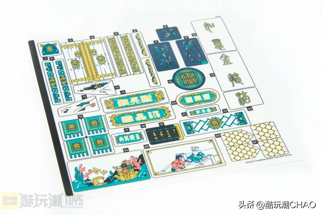 乐高悟空小侠开箱测评,乐高悟空小侠2024新品开箱