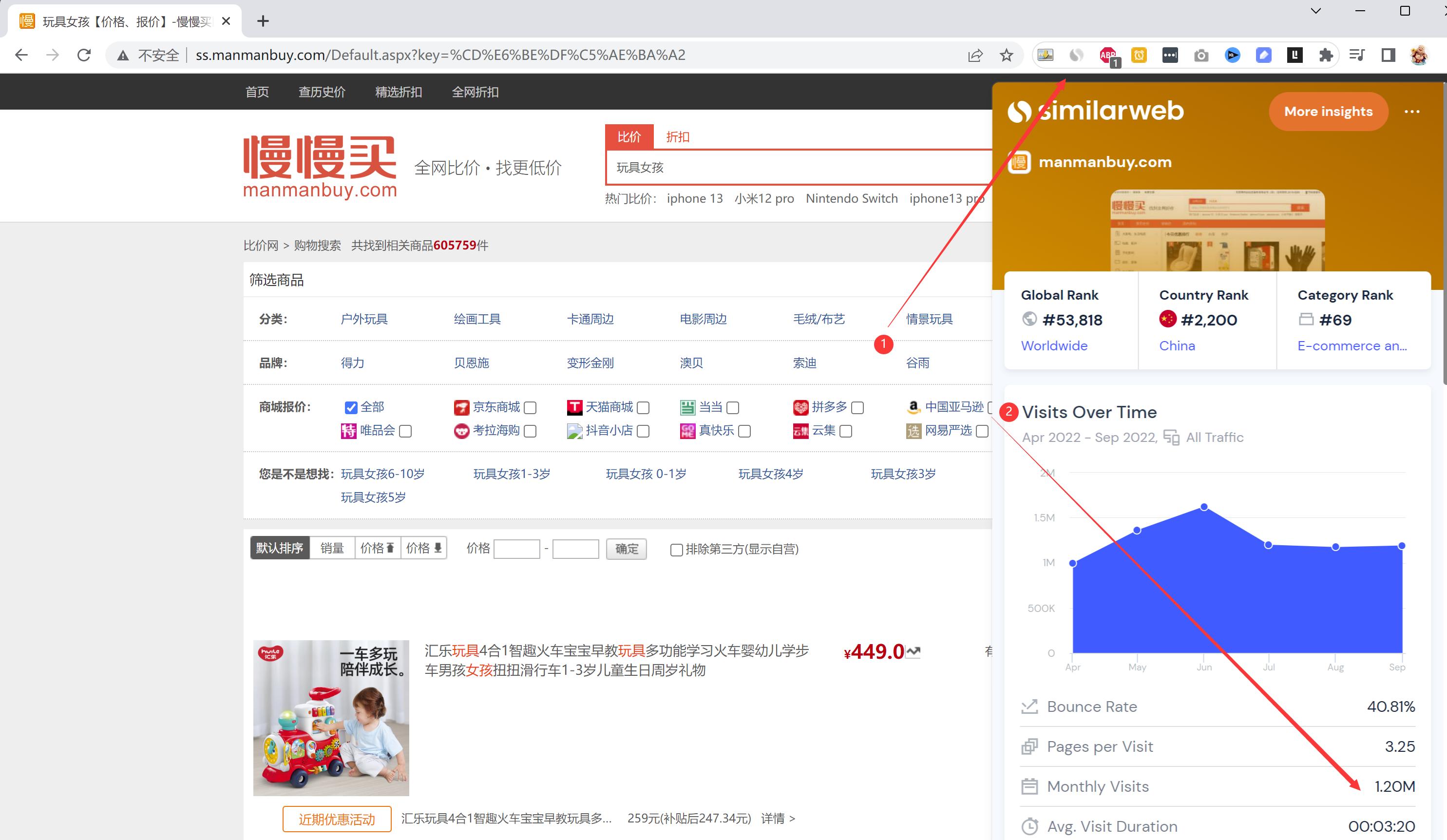 全网购物比价平台推荐,网购担心质量