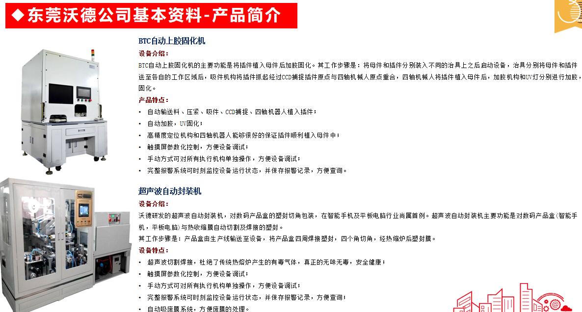 天心天思ERP怎么样,天心天思erp仓库管理系统教程