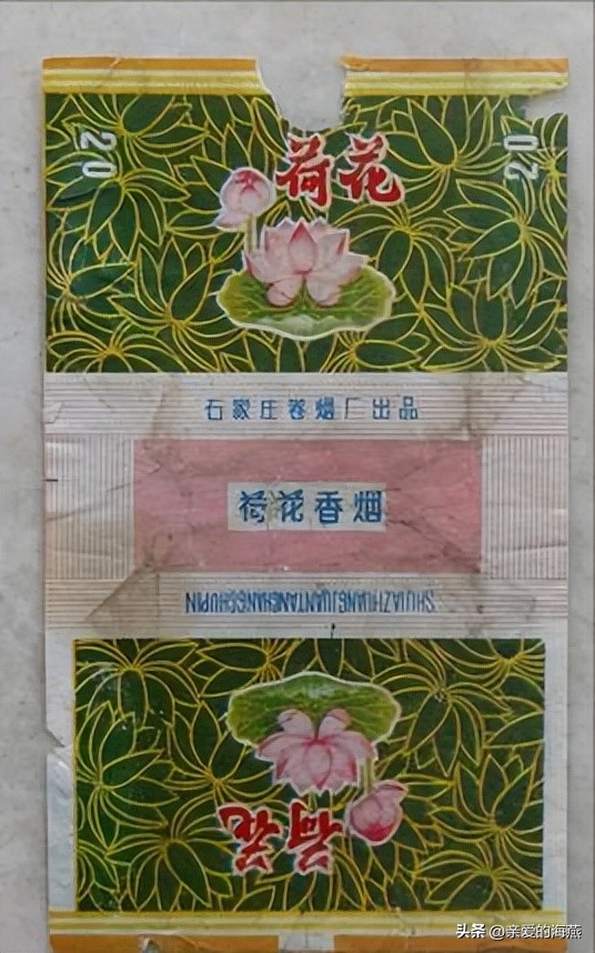 渐渐消失的烟,消失的香烟你吸过几种