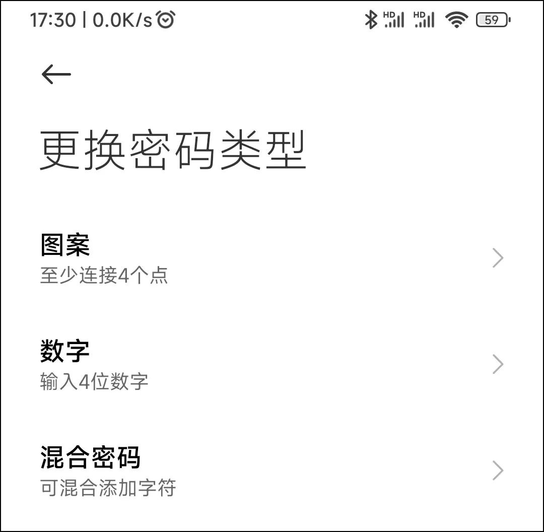 微信怎么设置隐私密码不被泄露,给微信加了密码锁还能收到信息吗