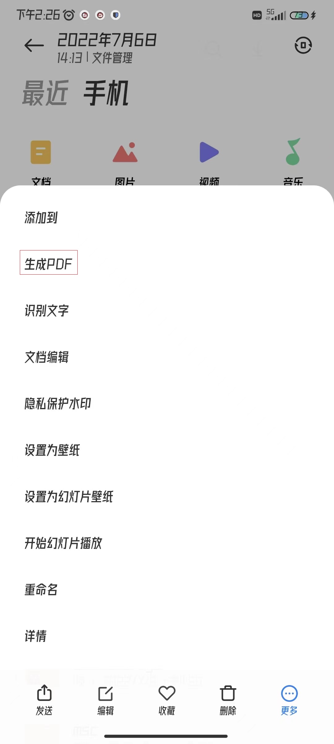 jpg图片转换成pdf格式模糊,照片jpg怎么转换成pdf格式