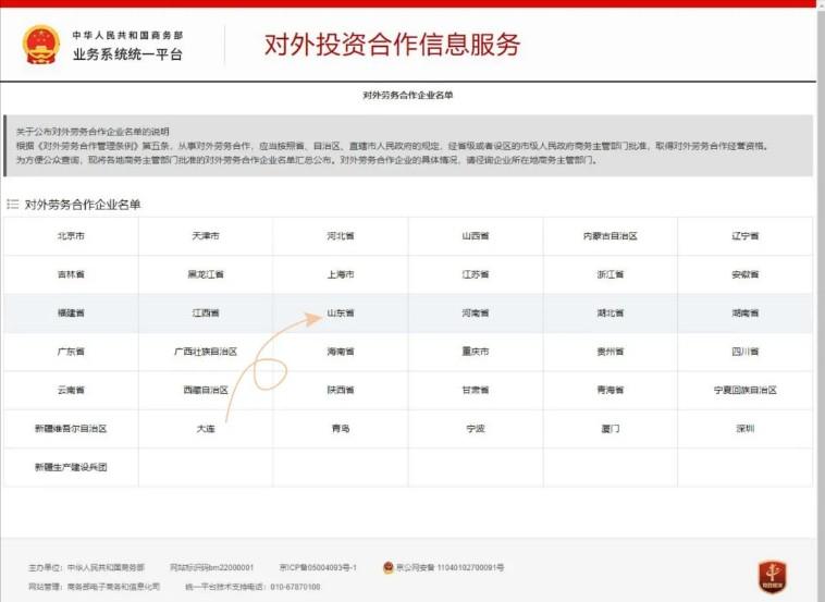 北京五洲新澳出国劳务公司正规吗,怎么才能找到正规的出国劳务公司