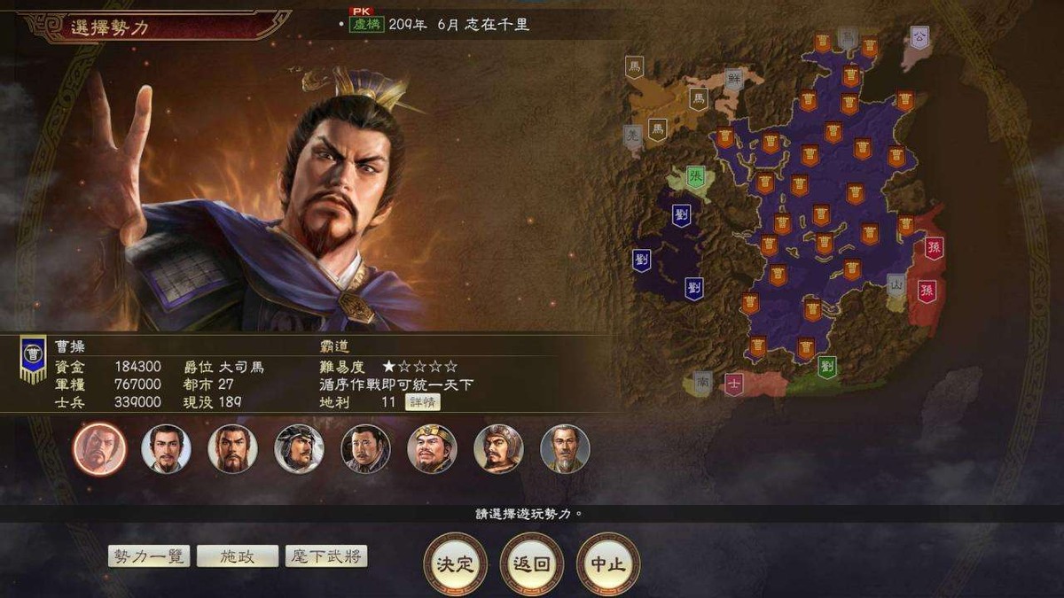 三国的一些游戏都有哪些,三国历史类游戏有哪些