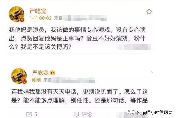 靠刘海撑起来的颜值,靠刘海撑起的颜值男生