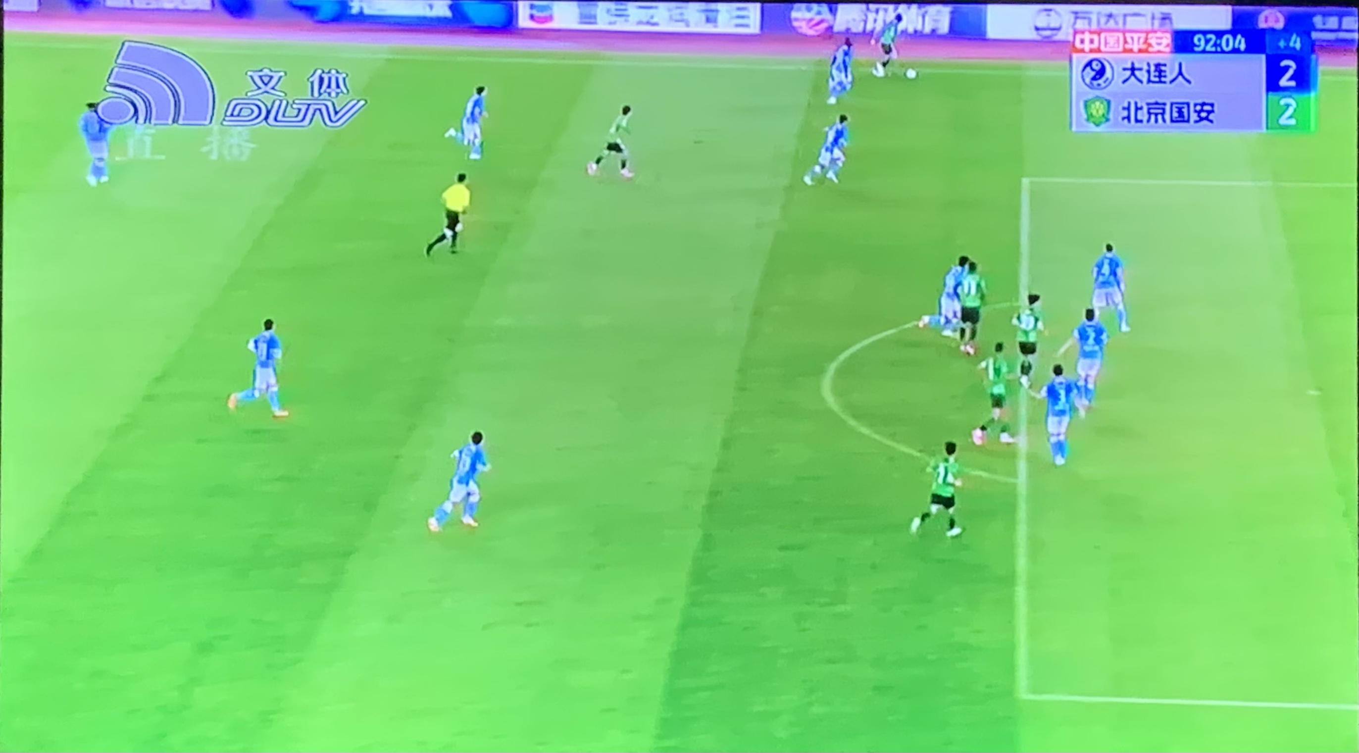 大连人主场两份大礼送给北京国安