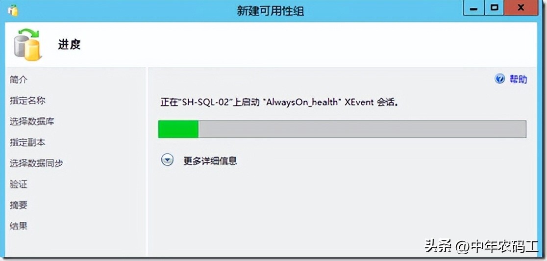 sqlserver配置写法,sqlserver2019怎么配置服务器