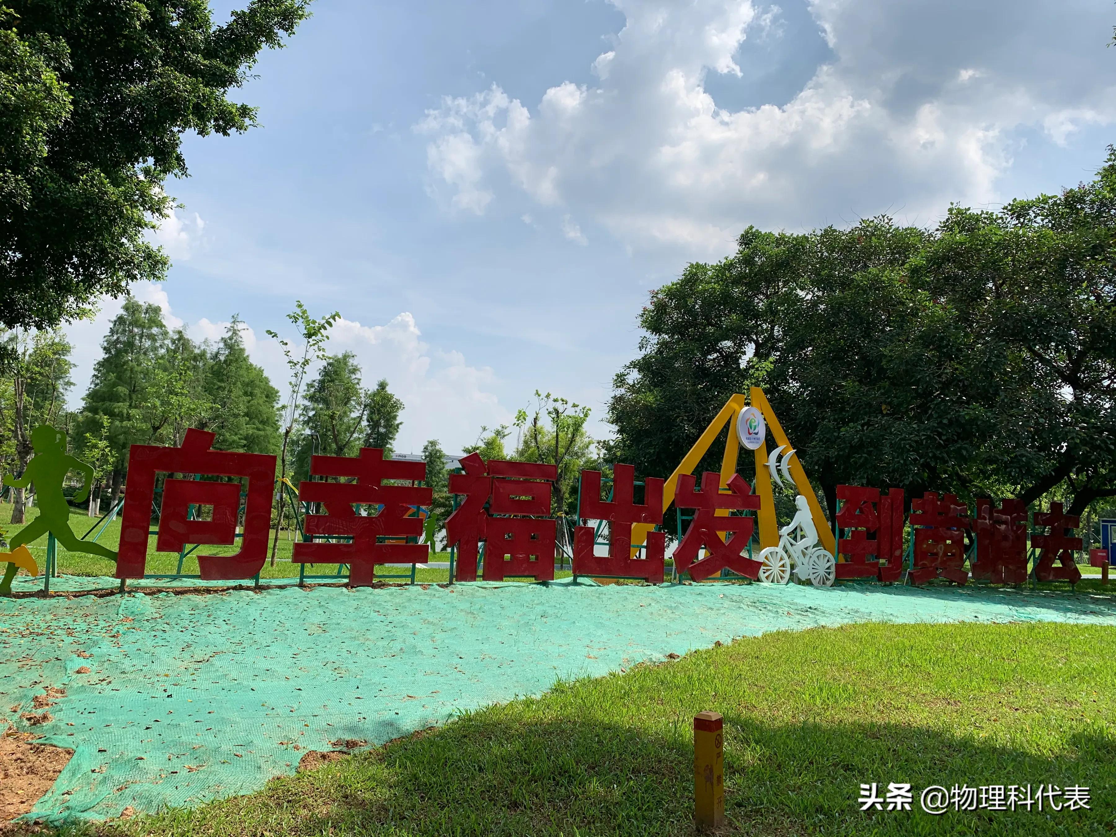 广州科学城最新发展规划,广州科学城2022年重点项目