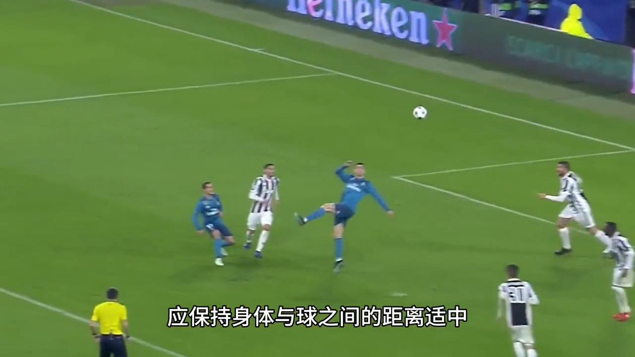 足球的各种脚位,足球运动跑动姿势