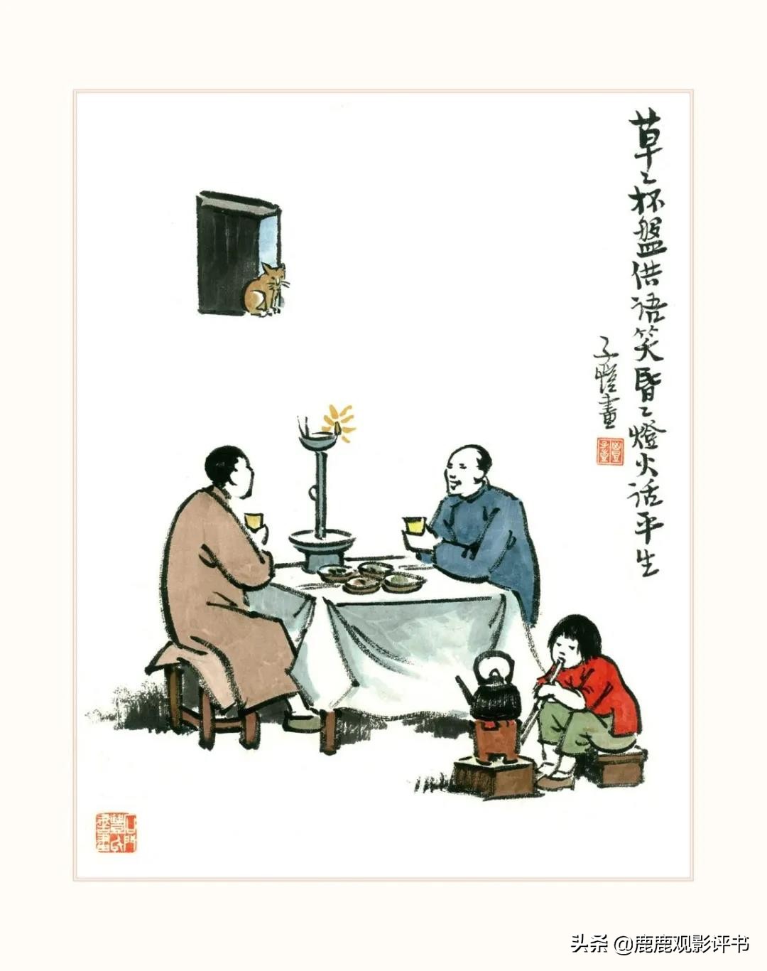 与名家一起读经典,和名师一起读红楼梦