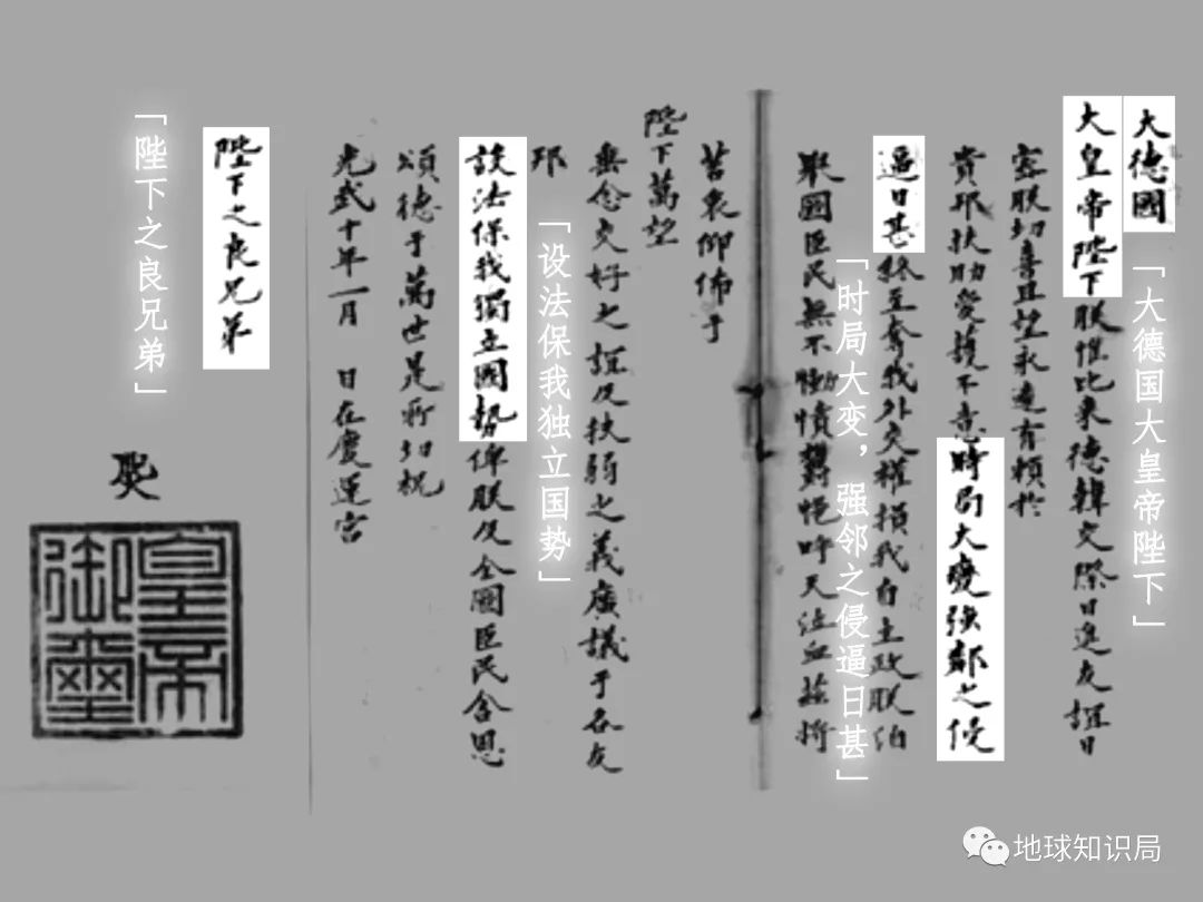 韩国，这*辱侮**性极强|地球知识局