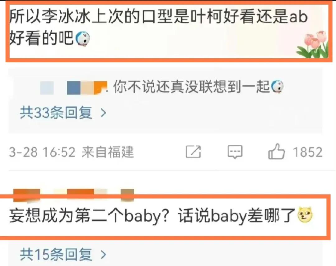 黄晓明和绯闻女友深夜泡吧,黄晓明和新女友酒吧玩到半夜