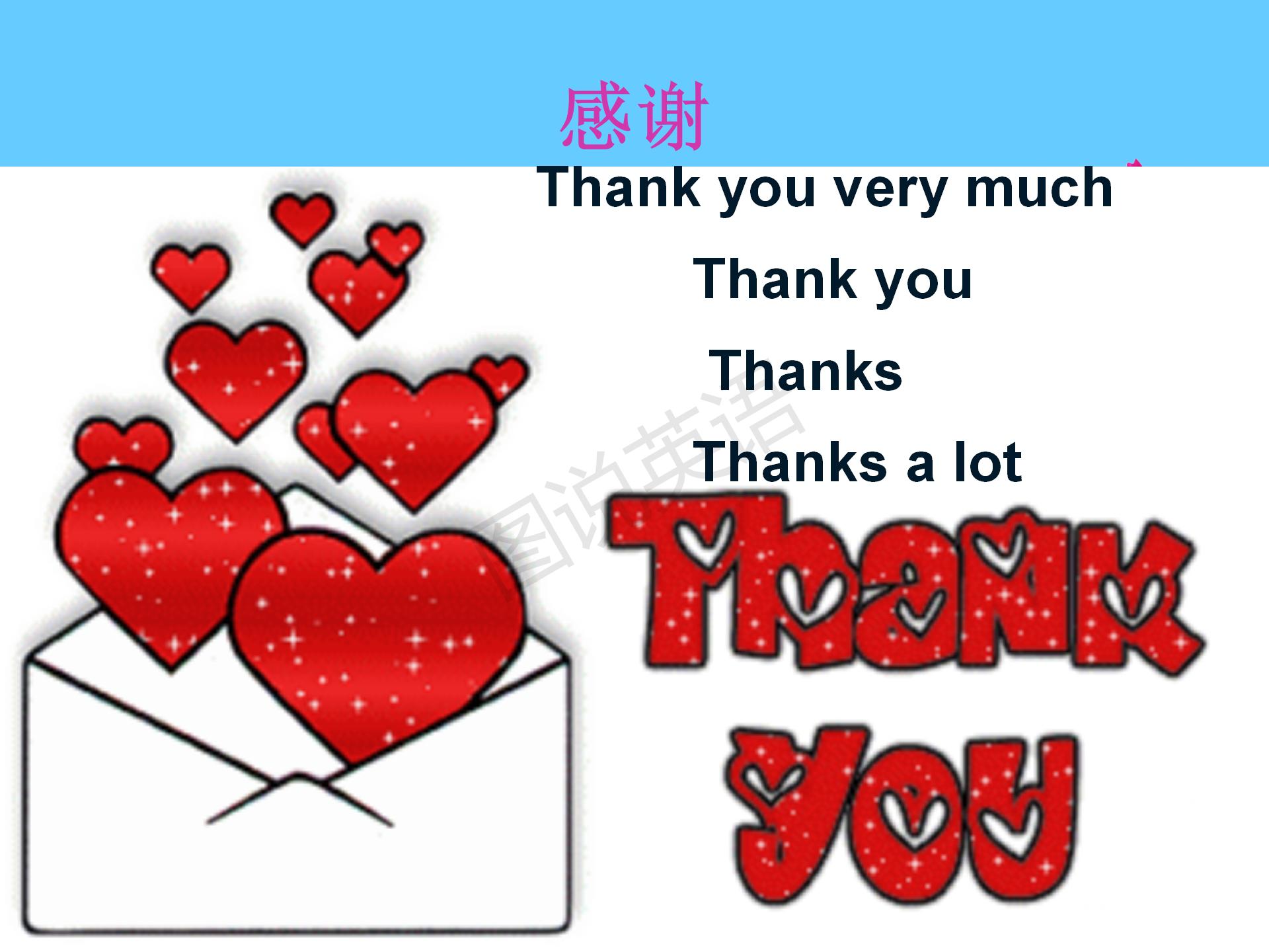 新概念第一册知识点总结课件,新概念英语第一册31到32课课件