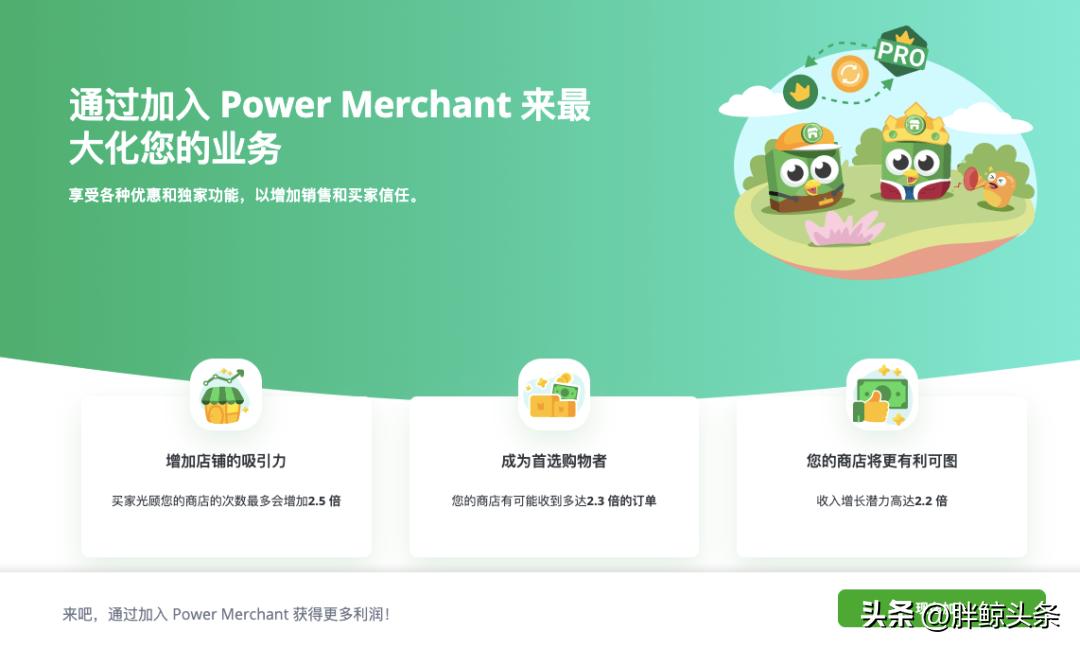 印尼电商平台tokopedia是骗人的吗,印尼电商市场如何