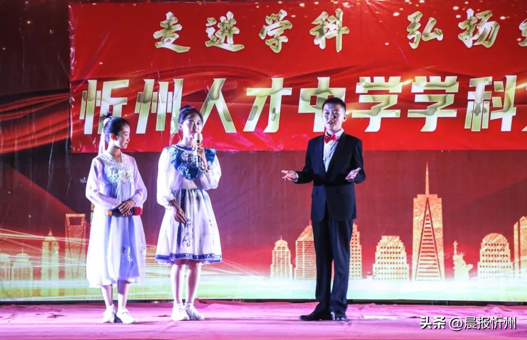 忻州文化节,忻州人才中学顿村校区直播