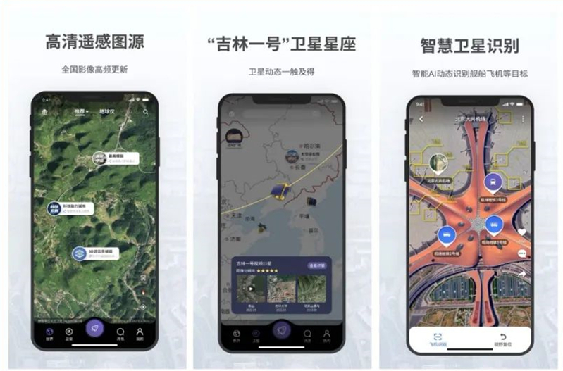 七个小众但惊艳的app,20个让人惊艳的app