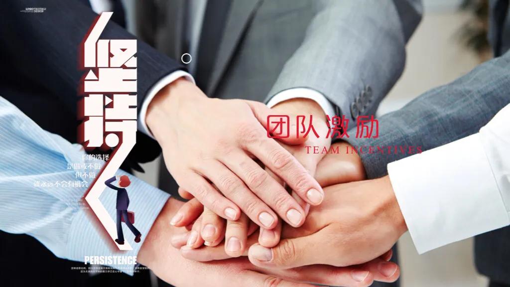 华为怎么建立团队信任,华为团队建设法