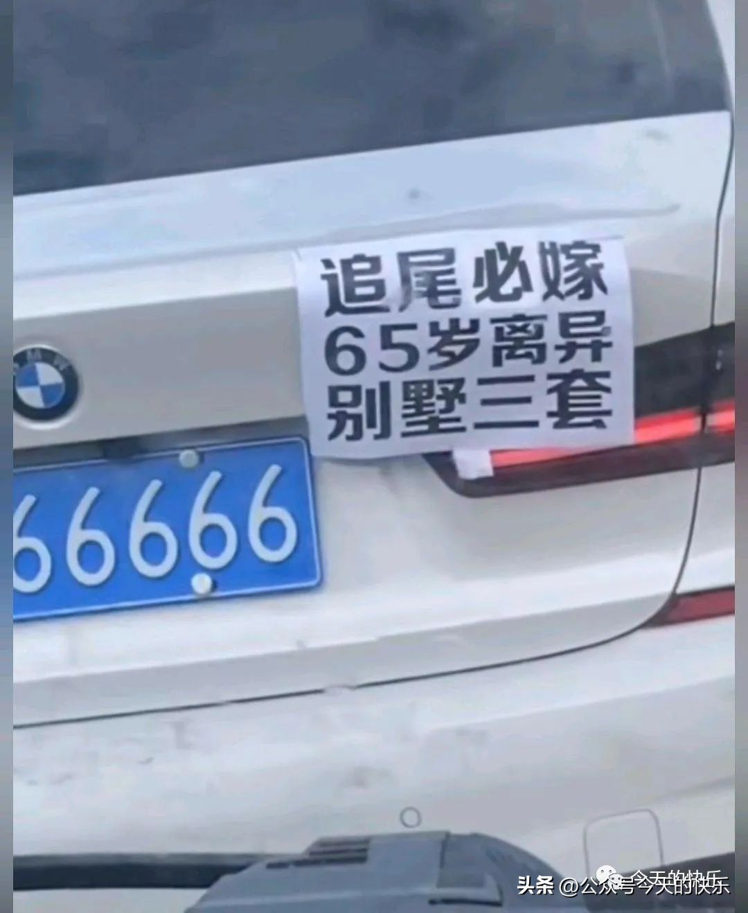 碰瓷搞笑图片,碰瓷真假搞笑图片