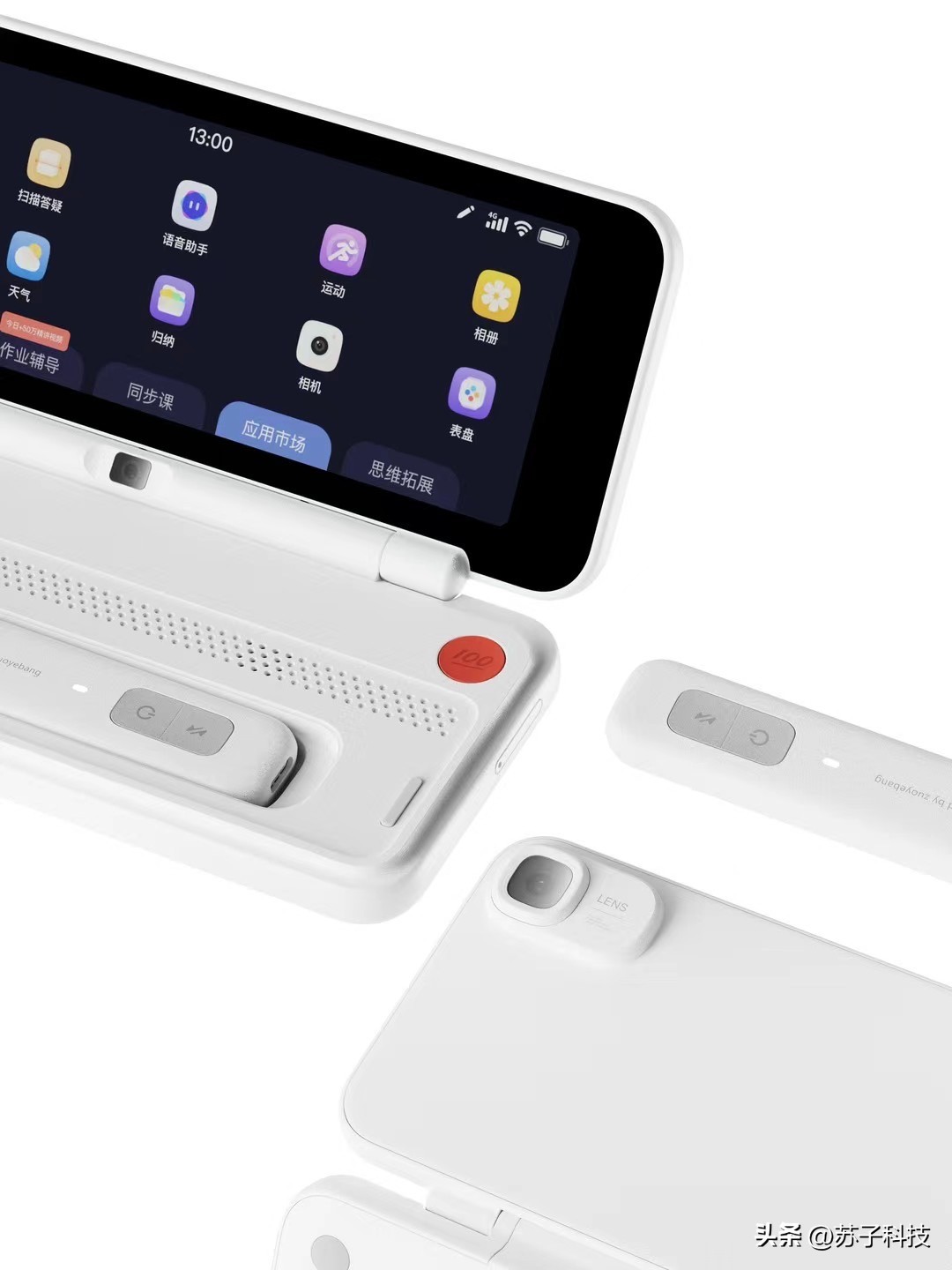 作业帮高效学习,作业帮高分训练营大礼包