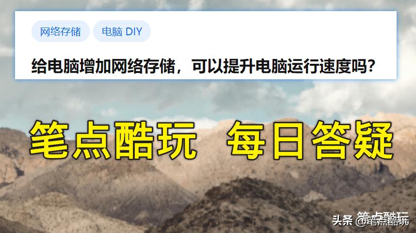 电脑运行慢怎么处理windowsxp,电脑太慢太卡怎么办如何提升配置
