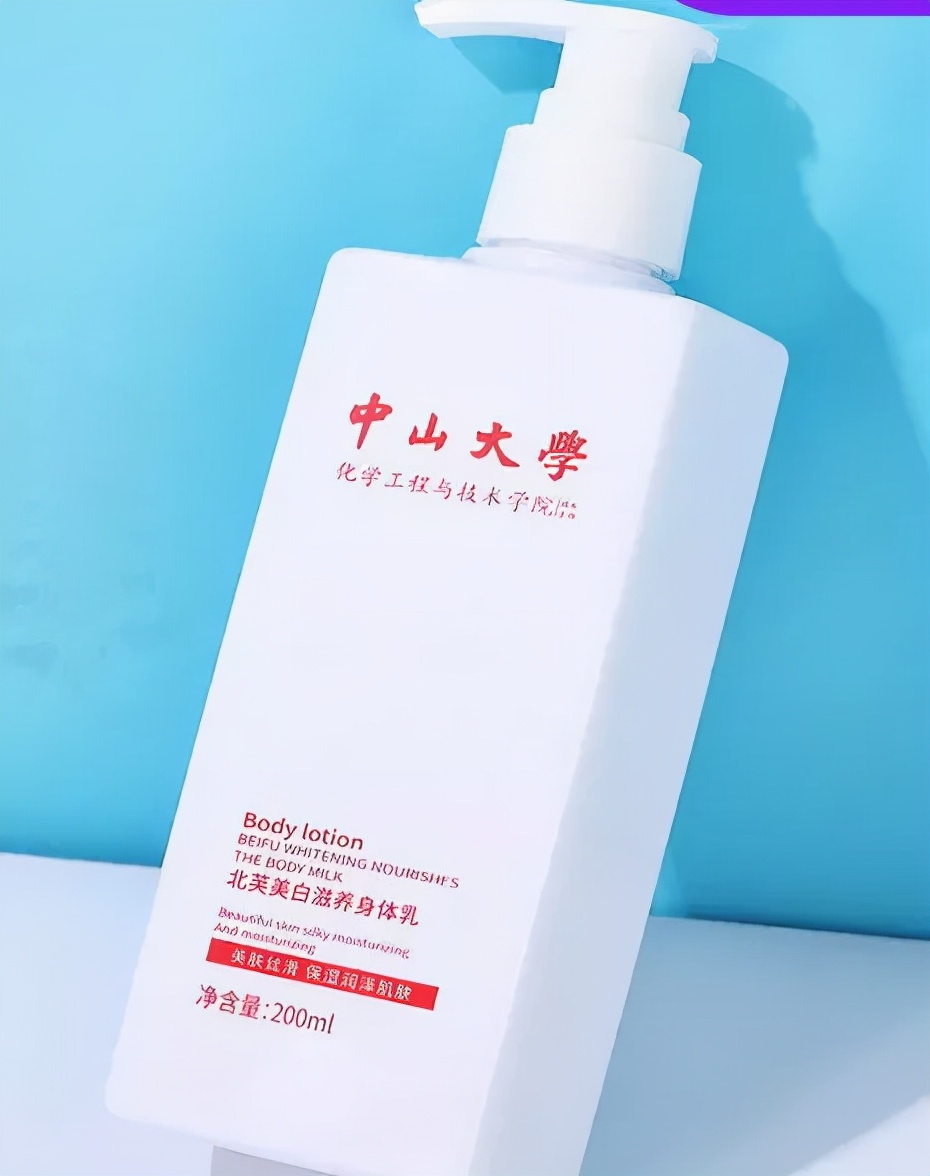 中山大学化妆品靠谱吗,大学那些让人误会和好用的化妆品