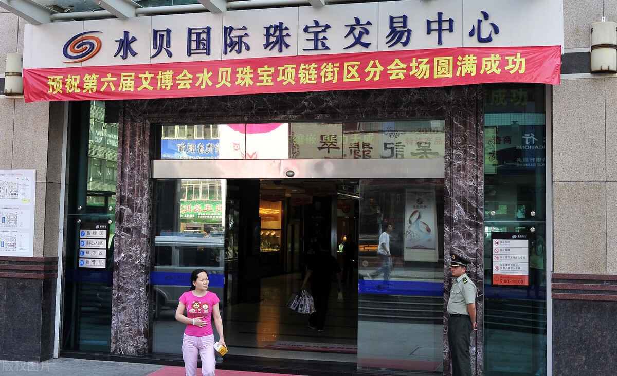 三金哪家金店比较划算,三金一般去哪家金店买