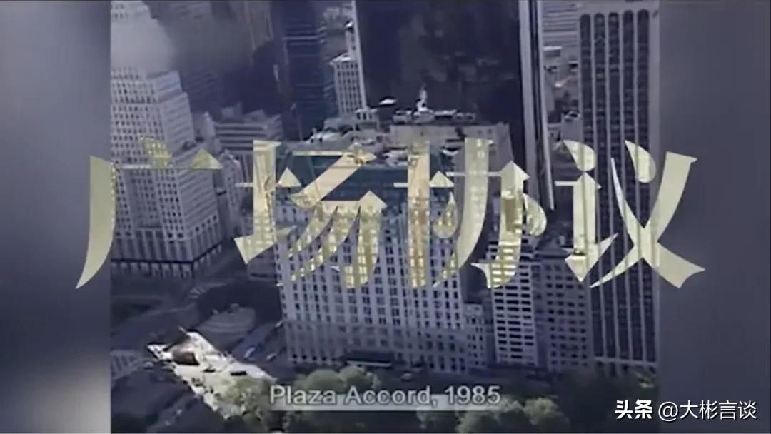 广场协议对德国影响 (日本德国广场协议)