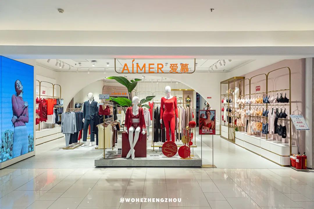 丹尼斯百货赠券,丹尼斯百货人民店24周年庆